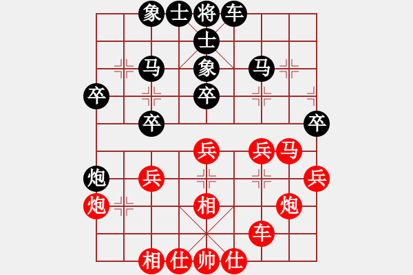 象棋棋譜圖片：靈蘭秘典(8段)-和-三重兵馬炮(6段) - 步數(shù)：30 