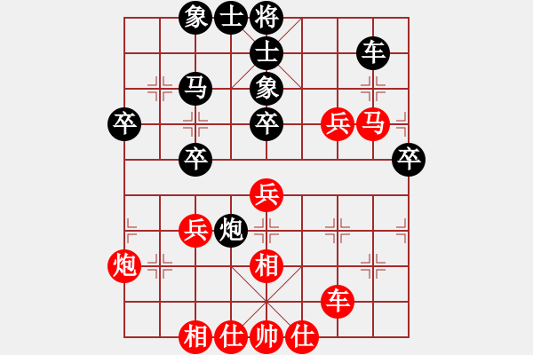 象棋棋譜圖片：靈蘭秘典(8段)-和-三重兵馬炮(6段) - 步數(shù)：40 