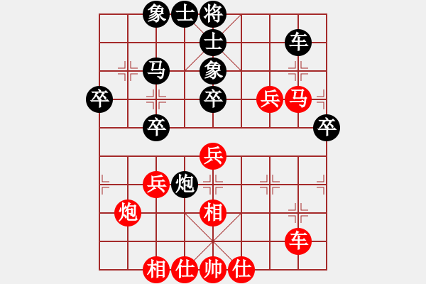 象棋棋譜圖片：靈蘭秘典(8段)-和-三重兵馬炮(6段) - 步數(shù)：45 