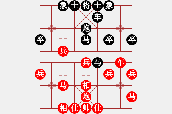 象棋棋譜圖片：兩頭蛇[406039482] -VS- 老頑童[975658791] - 步數(shù)：30 