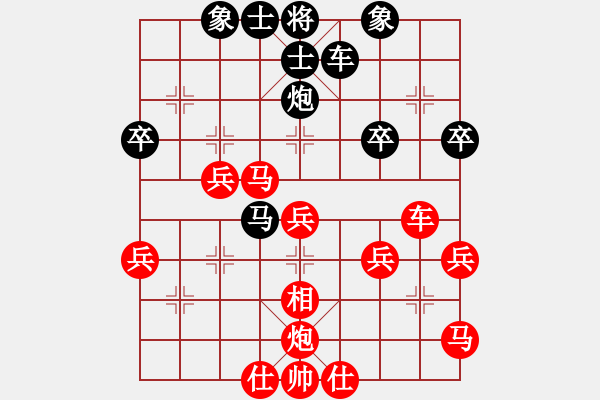 象棋棋譜圖片：兩頭蛇[406039482] -VS- 老頑童[975658791] - 步數(shù)：40 