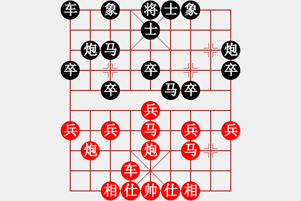 象棋棋谱图片：郭威[8-3] 先和 王军喜 - 步数：20 