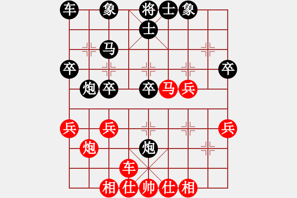 象棋棋谱图片：郭威[8-3] 先和 王军喜 - 步数：30 