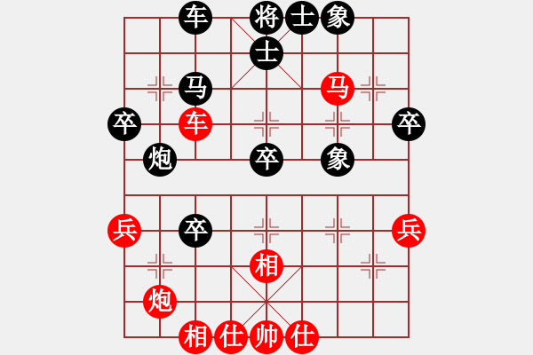 象棋棋谱图片：郭威[8-3] 先和 王军喜 - 步数：40 