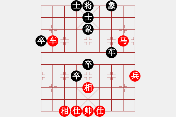 象棋棋谱图片：郭威[8-3] 先和 王军喜 - 步数：60 
