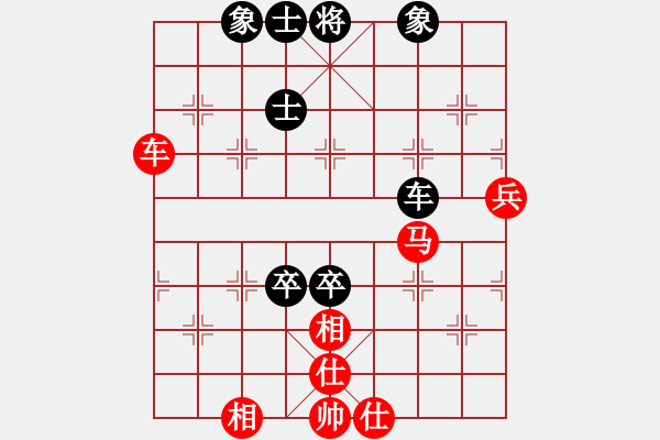 象棋棋谱图片：郭威[8-3] 先和 王军喜 - 步数：70 