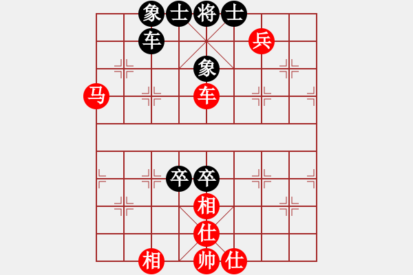 象棋棋谱图片：郭威[8-3] 先和 王军喜 - 步数：90 