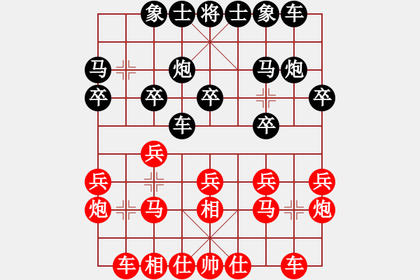 象棋棋譜圖片：A26 飛相進七兵對右士角炮 - 步數(shù)：16 