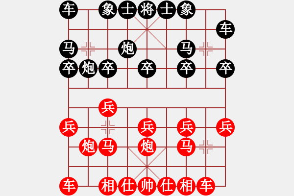 象棋棋譜圖片：象山港大橋(4段)-勝-三省(2段) - 步數(shù)：10 