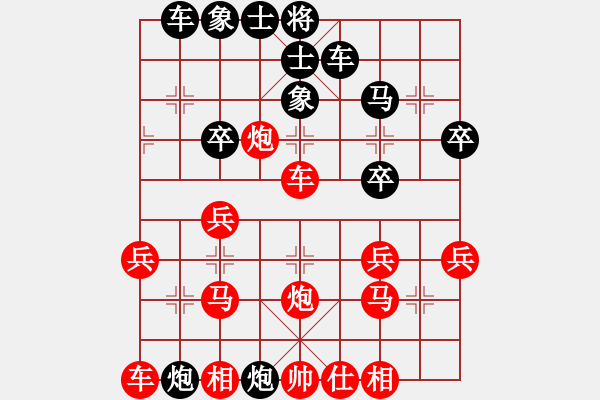 象棋棋譜圖片：象山港大橋(4段)-勝-三省(2段) - 步數(shù)：30 