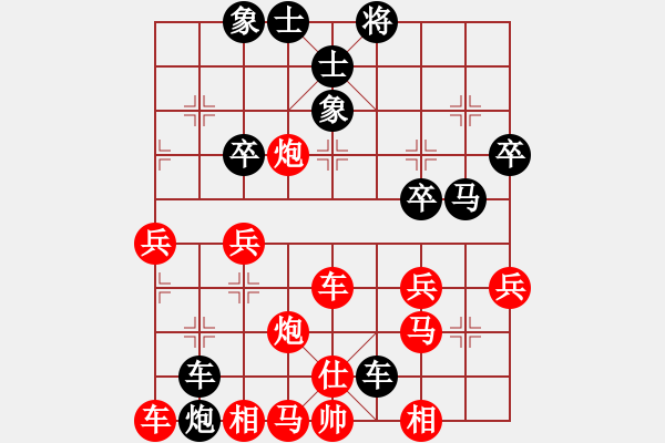 象棋棋譜圖片：象山港大橋(4段)-勝-三省(2段) - 步數(shù)：40 