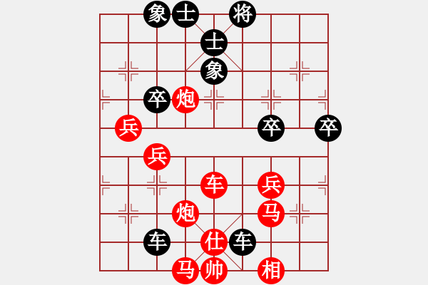 象棋棋譜圖片：象山港大橋(4段)-勝-三省(2段) - 步數(shù)：50 