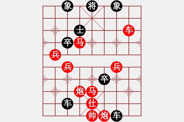 象棋棋譜圖片：象山港大橋(4段)-勝-三省(2段) - 步數(shù)：80 