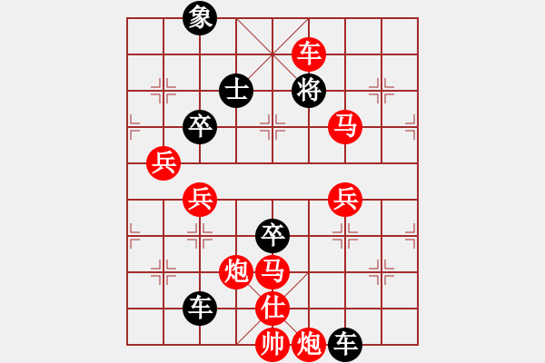 象棋棋譜圖片：象山港大橋(4段)-勝-三省(2段) - 步數(shù)：93 