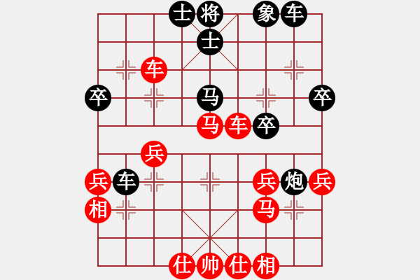 象棋棋譜圖片：老式吉它(8級)-勝-yuanyu(3段) - 步數(shù)：40 