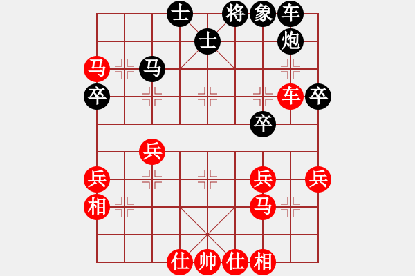 象棋棋譜圖片：老式吉它(8級)-勝-yuanyu(3段) - 步數(shù)：50 