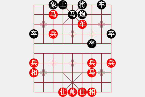 象棋棋譜圖片：老式吉它(8級)-勝-yuanyu(3段) - 步數(shù)：60 