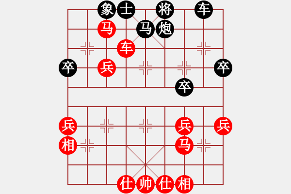 象棋棋譜圖片：老式吉它(8級)-勝-yuanyu(3段) - 步數(shù)：61 