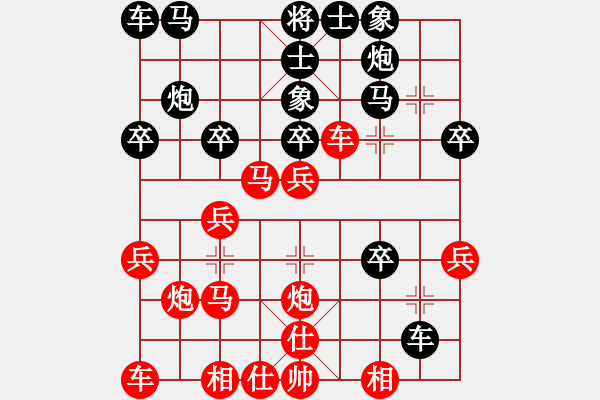 象棋棋譜圖片：急進中兵定式 - 步數：24 