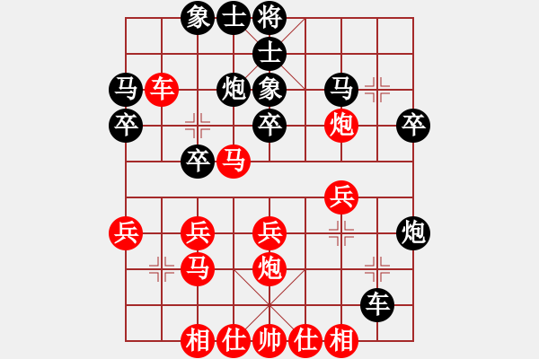 象棋棋譜圖片：鄔正偉     先勝 陳翀       - 步數(shù)：30 