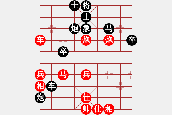 象棋棋譜圖片：鄔正偉     先勝 陳翀       - 步數(shù)：50 