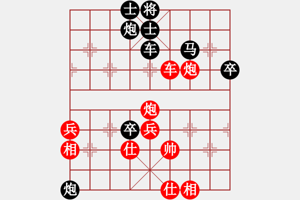 象棋棋譜圖片：鄔正偉     先勝 陳翀       - 步數(shù)：70 