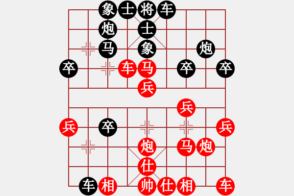 象棋棋譜圖片：中炮過河車互進(jìn)七兵對(duì)屏風(fēng)馬平炮兌車 急進(jìn)中兵  黑車8進(jìn)1 （紅炮五平四）  緣份社族長(zhǎng)(月將)-和 - 步數(shù)：30 