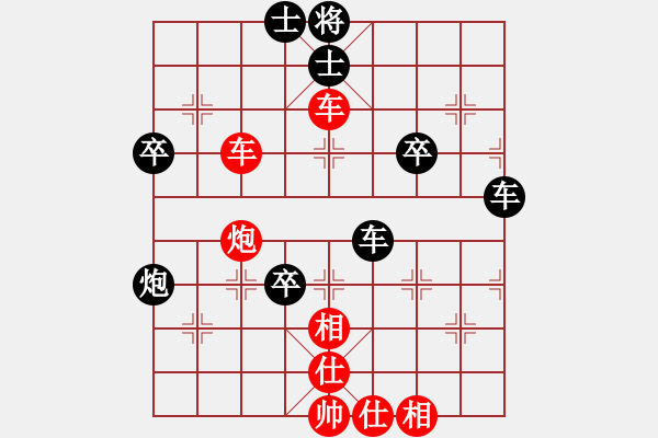 象棋棋譜圖片：中炮過河車互進(jìn)七兵對(duì)屏風(fēng)馬平炮兌車 急進(jìn)中兵  黑車8進(jìn)1 （紅炮五平四）  緣份社族長(zhǎng)(月將)-和 - 步數(shù)：70 