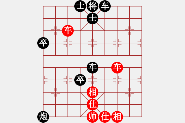 象棋棋譜圖片：中炮過河車互進(jìn)七兵對(duì)屏風(fēng)馬平炮兌車 急進(jìn)中兵  黑車8進(jìn)1 （紅炮五平四）  緣份社族長(zhǎng)(月將)-和 - 步數(shù)：80 