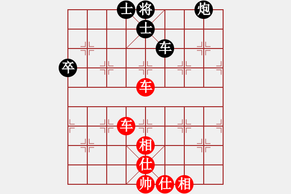 象棋棋譜圖片：中炮過河車互進(jìn)七兵對(duì)屏風(fēng)馬平炮兌車 急進(jìn)中兵  黑車8進(jìn)1 （紅炮五平四）  緣份社族長(zhǎng)(月將)-和 - 步數(shù)：90 