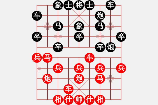 象棋棋譜圖片：湖南 趙勛 勝 湖南 曾琦 - 步數(shù)：20 