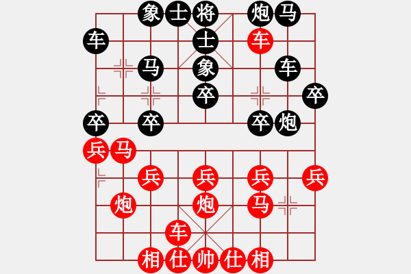 象棋棋譜圖片：湖南 趙勛 勝 湖南 曾琦 - 步數(shù)：30 