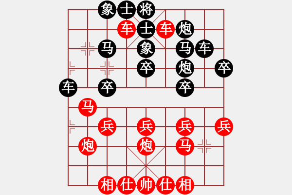 象棋棋譜圖片：湖南 趙勛 勝 湖南 曾琦 - 步數(shù)：40 