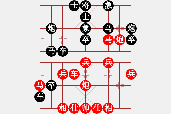 象棋棋譜圖片：【五七炮三兵對屏風馬】五 - 步數(shù)：38 