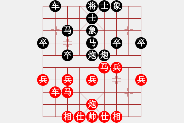 象棋棋谱图片：浙江省 周珈亦 和 吉林省 刘宇 - 步数：30 