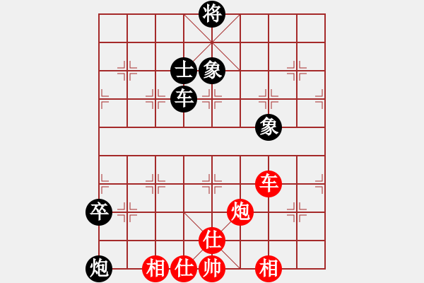 象棋棋譜圖片：鷺島三劍(月將)-和-逍遙游俠(9段) - 步數(shù)：110 