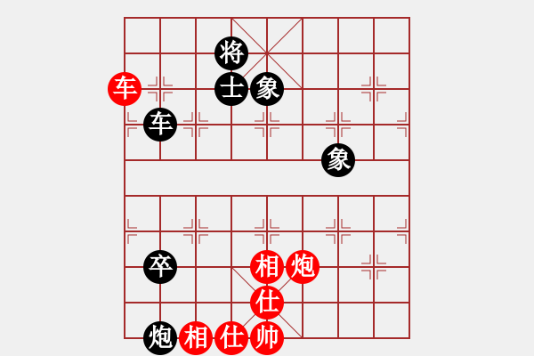 象棋棋譜圖片：鷺島三劍(月將)-和-逍遙游俠(9段) - 步數(shù)：120 