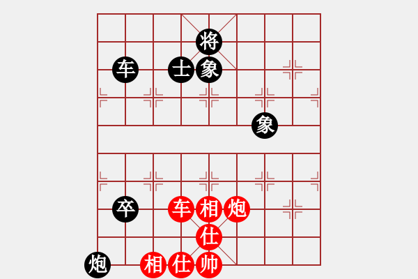 象棋棋譜圖片：鷺島三劍(月將)-和-逍遙游俠(9段) - 步數(shù)：130 