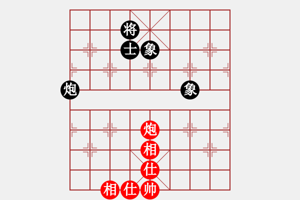 象棋棋譜圖片：鷺島三劍(月將)-和-逍遙游俠(9段) - 步數(shù)：140 