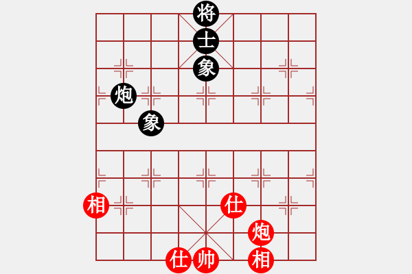 象棋棋譜圖片：鷺島三劍(月將)-和-逍遙游俠(9段) - 步數(shù)：180 