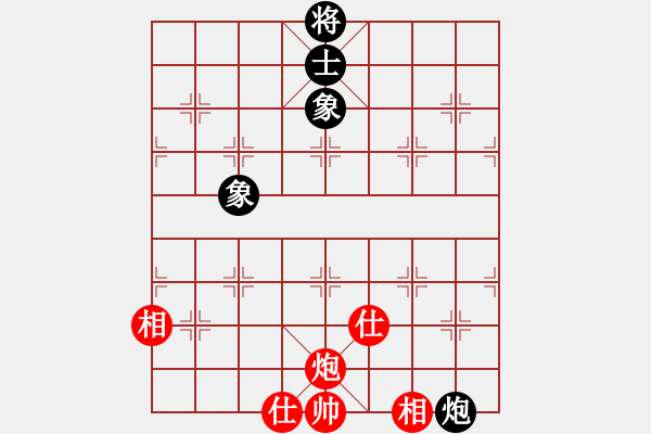 象棋棋譜圖片：鷺島三劍(月將)-和-逍遙游俠(9段) - 步數(shù)：190 