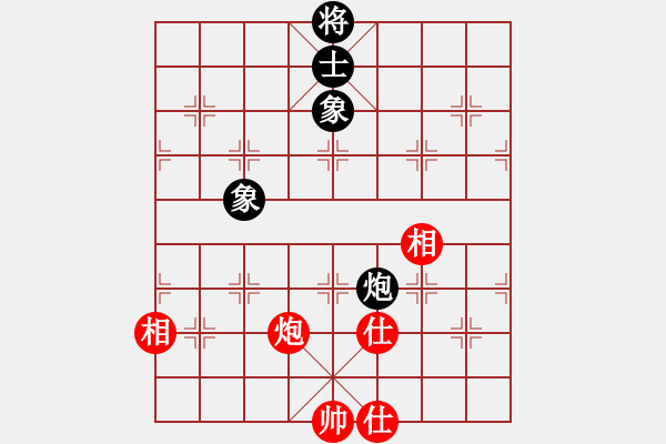 象棋棋譜圖片：鷺島三劍(月將)-和-逍遙游俠(9段) - 步數(shù)：210 