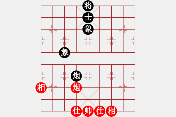 象棋棋譜圖片：鷺島三劍(月將)-和-逍遙游俠(9段) - 步數(shù)：230 