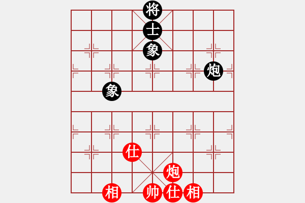 象棋棋譜圖片：鷺島三劍(月將)-和-逍遙游俠(9段) - 步數(shù)：250 