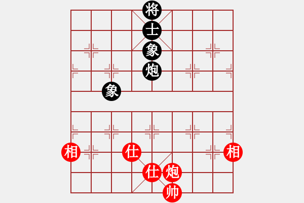 象棋棋譜圖片：鷺島三劍(月將)-和-逍遙游俠(9段) - 步數(shù)：257 