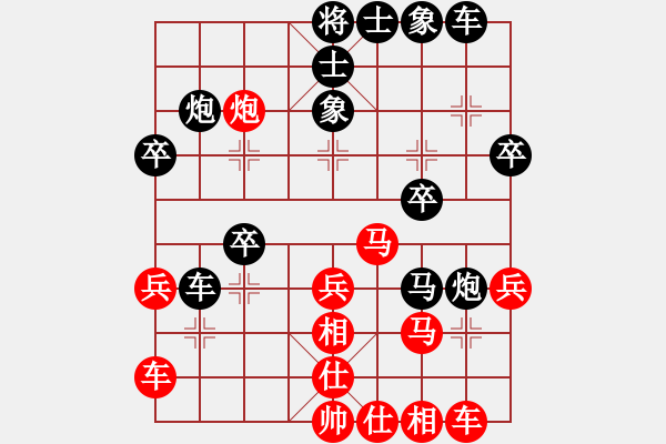 象棋棋譜圖片：鷺島三劍(月將)-和-逍遙游俠(9段) - 步數(shù)：30 