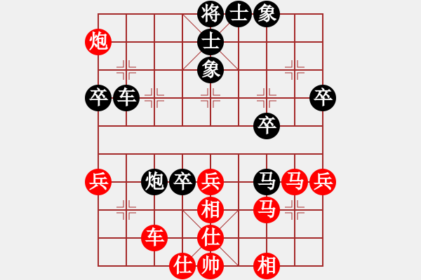 象棋棋譜圖片：鷺島三劍(月將)-和-逍遙游俠(9段) - 步數(shù)：50 