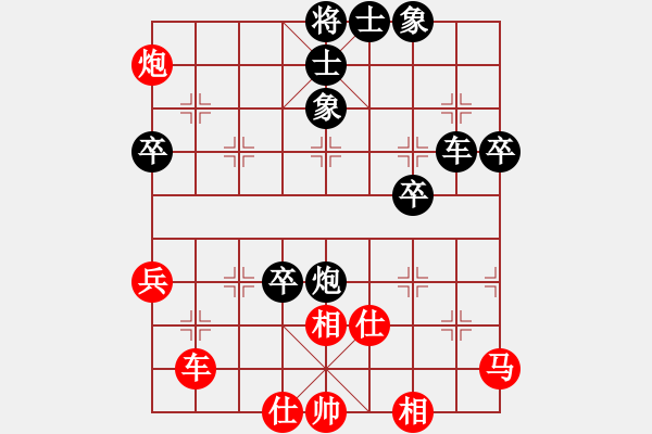 象棋棋譜圖片：鷺島三劍(月將)-和-逍遙游俠(9段) - 步數(shù)：60 