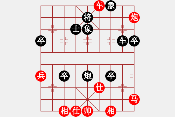 象棋棋譜圖片：鷺島三劍(月將)-和-逍遙游俠(9段) - 步數(shù)：70 