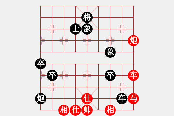 象棋棋譜圖片：鷺島三劍(月將)-和-逍遙游俠(9段) - 步數(shù)：90 